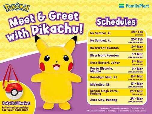 Pokemon_Pikachu Roadshow_info_20240308.jpg