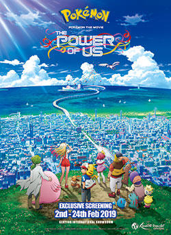 Pokemon-Movie-Poster.jpg