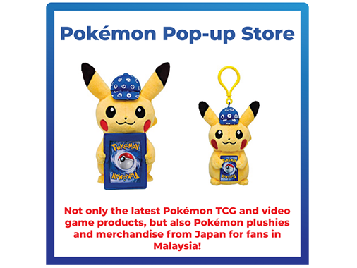 Pop-up store rev.png