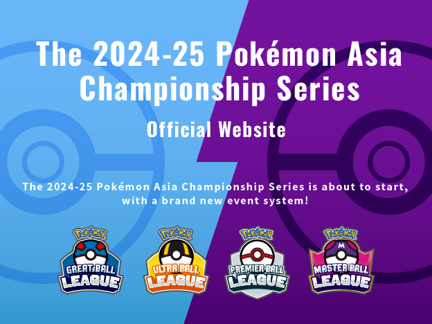 INFO_poke_aeps_banner_v1_EN_official_サムネイル.png