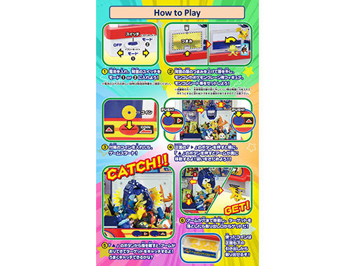 malaysia_goods_crane-game1.jpg