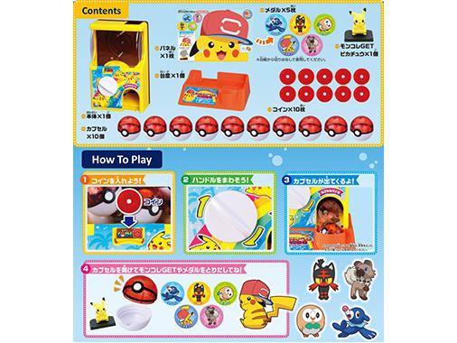malaysia_goods_gacha-machine2.jpg