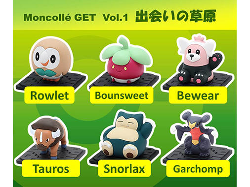 malaysia_goods_moncolleget1.jpg