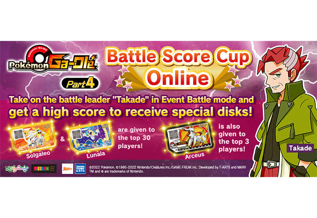 640_battle_my.jpg