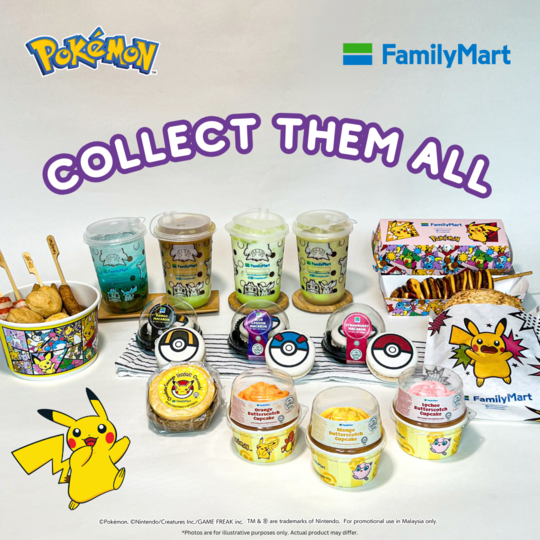 Pokemon_CampaignLineUps_info_20240308.png