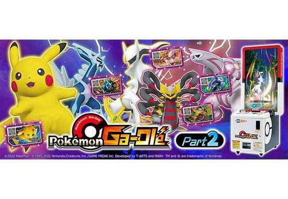 Pokémon Ga-Olé Part2 is launching in Malaysia!
