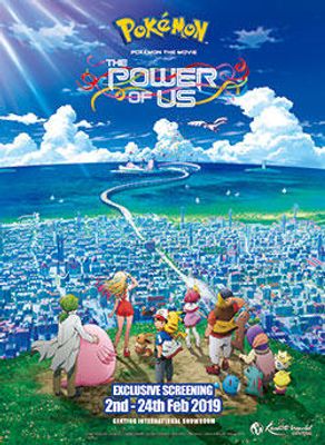 Pokémon the Movie: The Power of Us